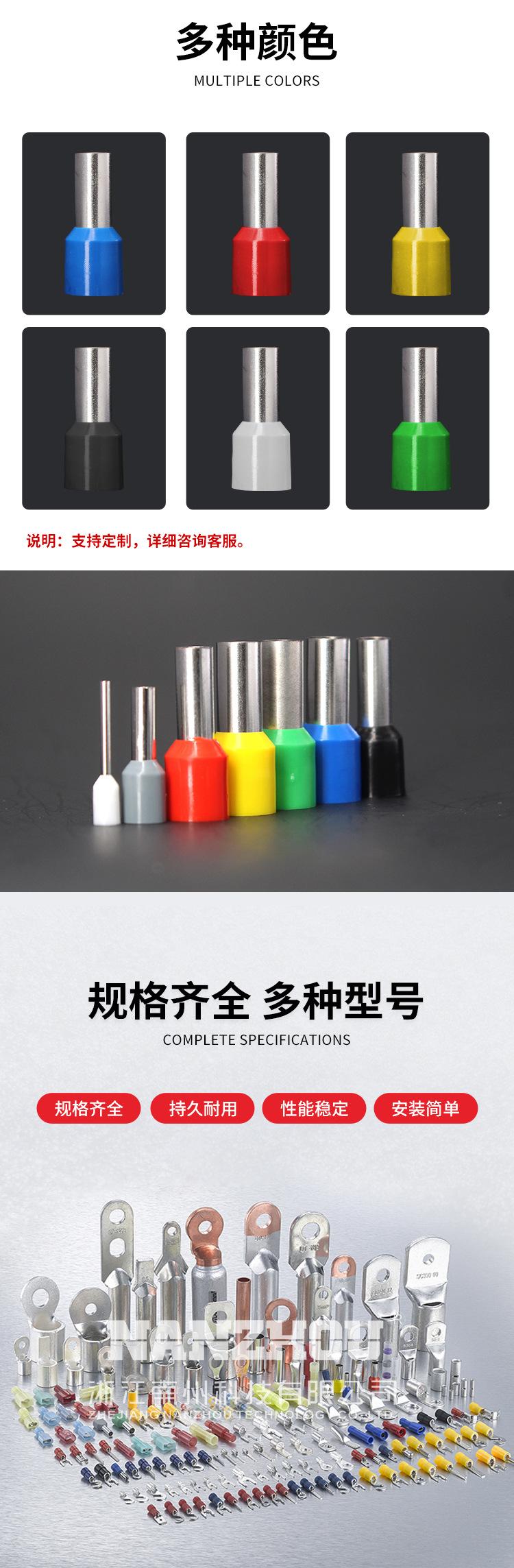 欧式端子e型_10