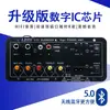 Fabricantes Transfronteiriços Atacado Karaoke Doméstico Áudio de Carro para Exterior Subwoofer Amplificador Placa Amplificador Bluetooth Karaoke de Carro