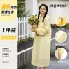Nuevo Impermeable Perfumado de PEVA No Desechable Capa de Lluvia de Ala Ancha Impermeable de Cuerpo Completo a Prueba de Tormentas Impermeable de una Pieza Empaquetado Individualmente