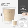 Xícara de café descartável pet de alta permeabilidade 260ml American latte sujo take-out comercial tamanho pequeno copo de bebida fria imprimir log
