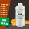 500ml Óleo Essencial de Aromaterapia Chá Verde Laranja Doce Jasmim Óleo Essencial de Aromaterapia Sem Rattan Refil de Ar Aromático para Banheiro Interno