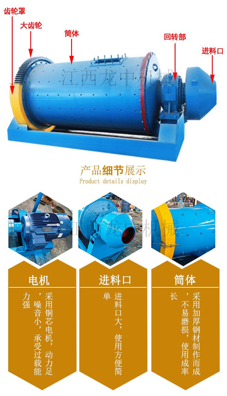 球磨机 (3).jpg