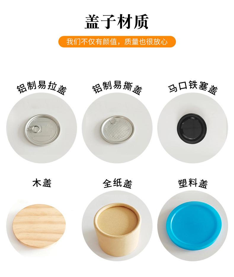 带裁切-纸筒（易拉盖-玉娇更改1.13jpg_04.jpg