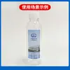 Etiquetas Autoadhesivas Personalizadas para Bebidas y Agua Mineral, Impresión en Superficie Adhesiva, Etiquetas Autoadhesivas de Doble Cara para Agua Mineral