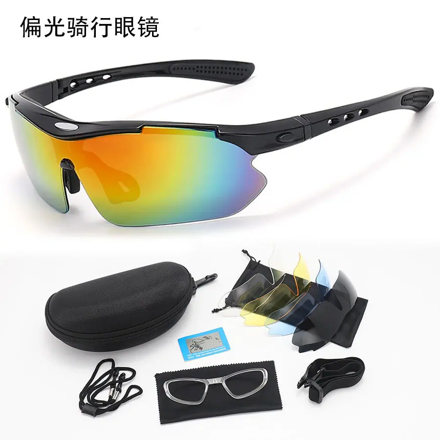 骑行眼镜
