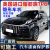 Venta al por mayor de fábrica película transparente para coche TPU brillante mate negro película protectora de pintura para todo el cuerpo antiarañazos chaqueta invisible para coche
