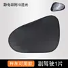 Toldo Solar Magnético para Carro Bloqueador Solar para Janela Lateral do Carro Toldo Universal Prata Titânio Capa de Proteção Solar de Verão Bloqueio de Luz