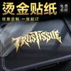 Adesivo de Transferência UV Marca de Cristal Logotipo Publicitário Personalizado Adesivo de Transferência Metálica Filme Removível Deixar Texto Estampagem a Quente Adesivo Feito Sob Medida