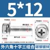 Tornillo Combinado Hexagonal Cóncavo de Tres Piezas con Arandela M4M5M6-M10 Rosca de Alta Resistencia Grado 8.8 Cabeza Cilíndrica