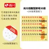 Levadura en Polvo Shangchuan Tolerante a Altas Concentraciones de Azúcar Levadura Seca para Horneado Casero, Hacer Panes al Vapor y Pan, Polvo de Fermentación de Levadura, 5g/paquete