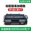 Compatible con cartucho de tóner HP M429dw CF277A, cartucho de tóner M405dn/dw, M429fdn/fdw