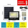 Nueva Lámpara de Jardín Exterior Alimentada por Energía Solar LED de Alta Potencia para el Hogar Exterior Cuadrada Ultra Brillante Foco