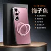 Funda para Teléfono Móvil Samsung S26Ultra Aurora Magnética Soporte de 360 Grados Todo Incluido S25Plus Anti-Caídas Protectora 24