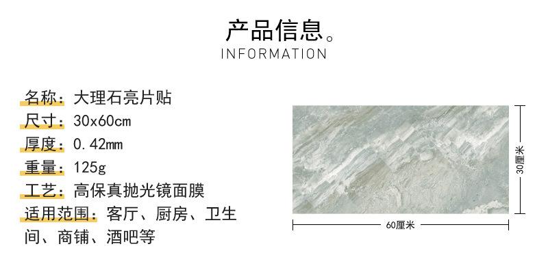 详情页_11