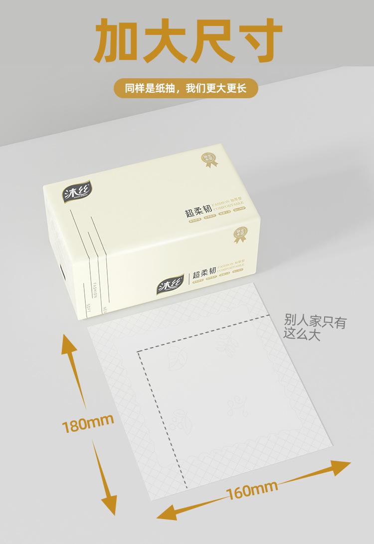 详情页_04.jpg