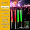Bastões de Luz Fluorescentes de 15 Cores para Shows, Bastões Luminosos com Controle Dmx, Adereços de Apoio a Celebridades, Bastões Luminosos Ultra-Brilhantes com Controle Remoto, Personalizáveis