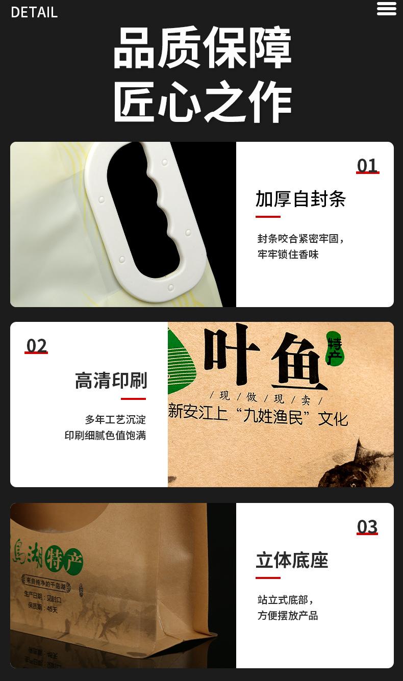 详情_08.jpg