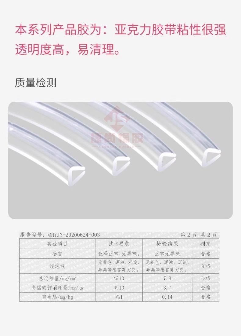 详情图04.jpg