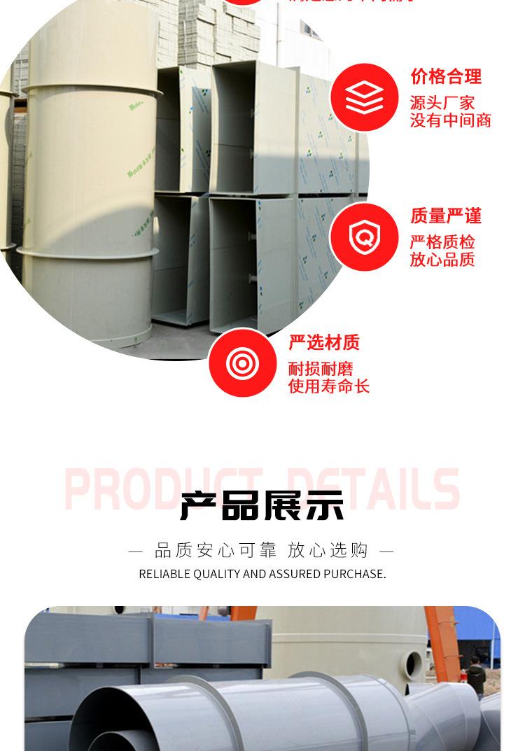 加工风管详情页_03.jpg
