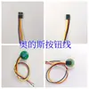 Múltiples opciones disponibles botón de elevador enchufe cable de conexión enchufe de llamada externa extensión panel de pantalla interior de coche pin