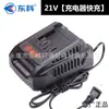 Kewang Dongkebono 21V Esmerilhadeira Angular Recarregável Martelo Elétrico Serra Circular Elétrica Bateria 16V Broca Elétrica de Lítio Sem Escovas Carregador