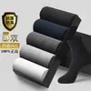 [Pedido Mínimo de Una Pieza] Calcetines de Algodón Puro para Hombre de Media Pantorrilla, 90% Algodón, Absorbentes de Sudor, Anti-Olor, Antibacterianos 7A, Casual de Negocios, Calcetines para Todas las Estaciones