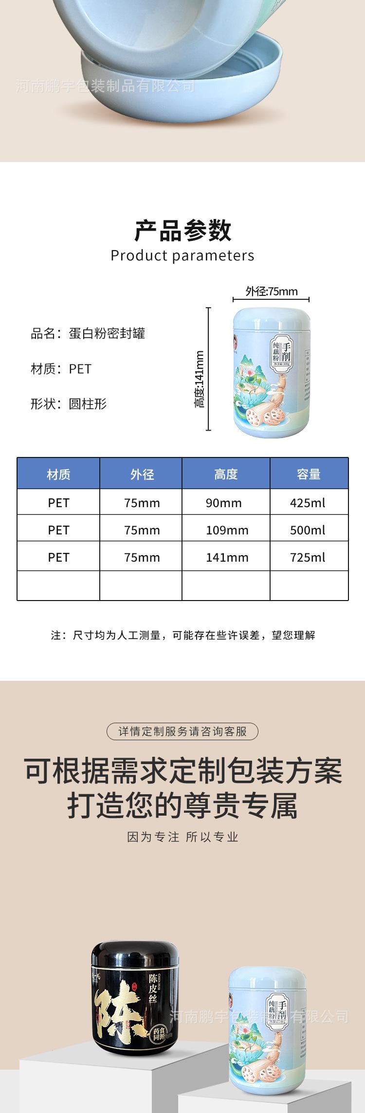 详情_05.jpg