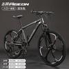 Bicicleta de montaña de alta aleación de carbono marca Flying Pigeon para venta al por mayor transfronteriza, bicicleta de carretera con cambios, para hombre y mujer, en stock
