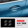 Adequado para BMW Série 3 325li película de porta anti-riscos TPU invisível revestimento de carro 330 película protetora de pintura modificação