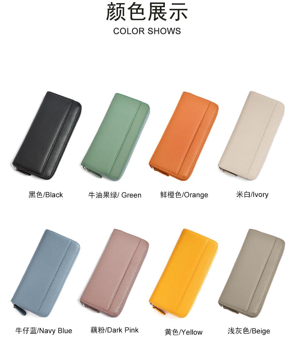 长款钱包 (2).jpg