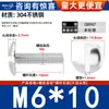 Tornillos Máquina de Cabeza Plana de Acero Inoxidable 304 con Cabeza Ranurada, Tornillos Máquina de Cabeza Plana Grande, Tornillos Máquina, Sujetadores