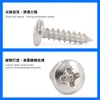 Parafusos Autoatarraxantes de Cabeça Cruzada de Ferro Niquelado M2.3~M4 Padrão de Guangdong Ba Rosca Grossa Autoatarraxante Pequena Fenda Cruzada