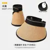Sombrero de Sol de Verano para Mujer Estilo Coreano con Cubre Rostro, Ala Ancha, Parte Superior Abierta, Sombrero de Sol Versátil y de Moda para Exteriores, Plegable