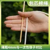 Cuerda de algodón diy hilo de algodón cuerda tejida borde de cuerda cuerda de encuadernación cuerda para atar cuerda de embalaje tendedero cuerda para asta de bandera cuerda para cortina cuerda con núcleo