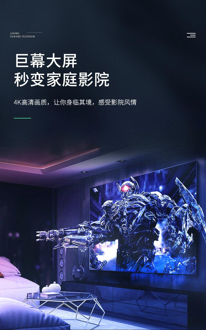 画框幕详情_03