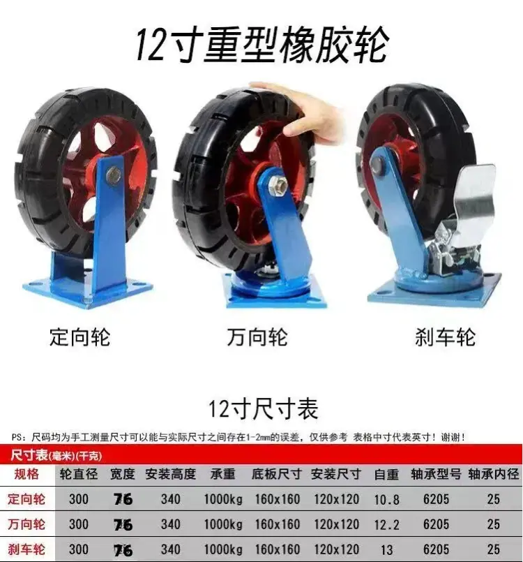 10简约风黑色工业器械零件类工业用品商品详情页