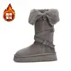 Botas de nieve de suela gruesa, antideslizantes, de caña alta para mujer, nuevo estilo de invierno 2026, forradas de felpa y engrosadas, botas de algodón de caña larga, zapatos de algodón grandes para el noreste de China