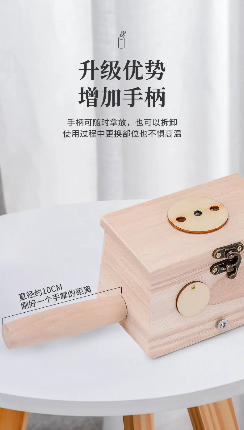 橡木手柄灸盒_10.jpg