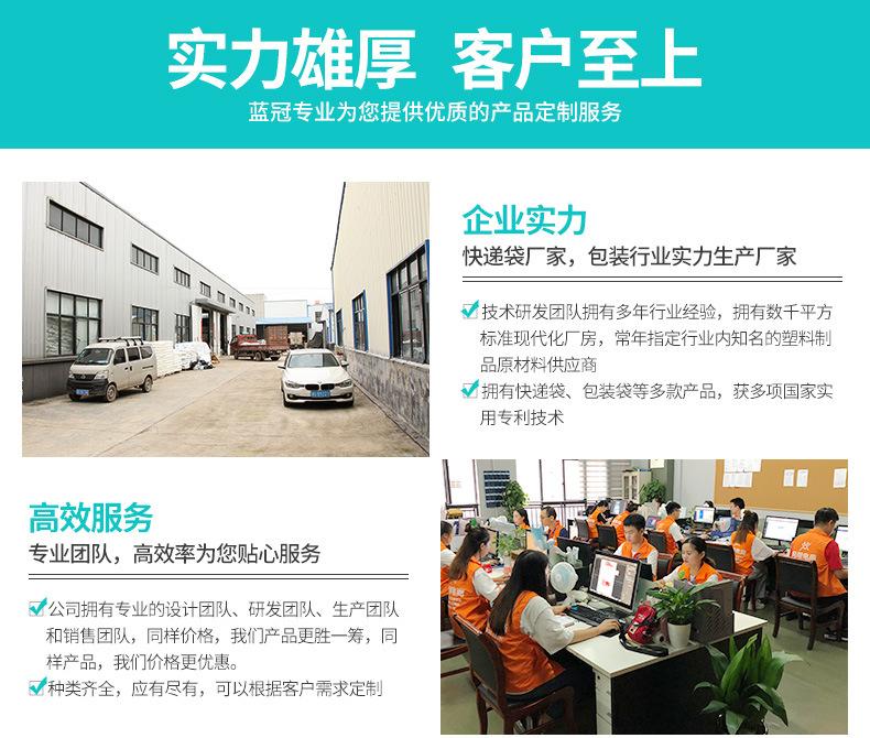详情页-20200526---绿-4_13