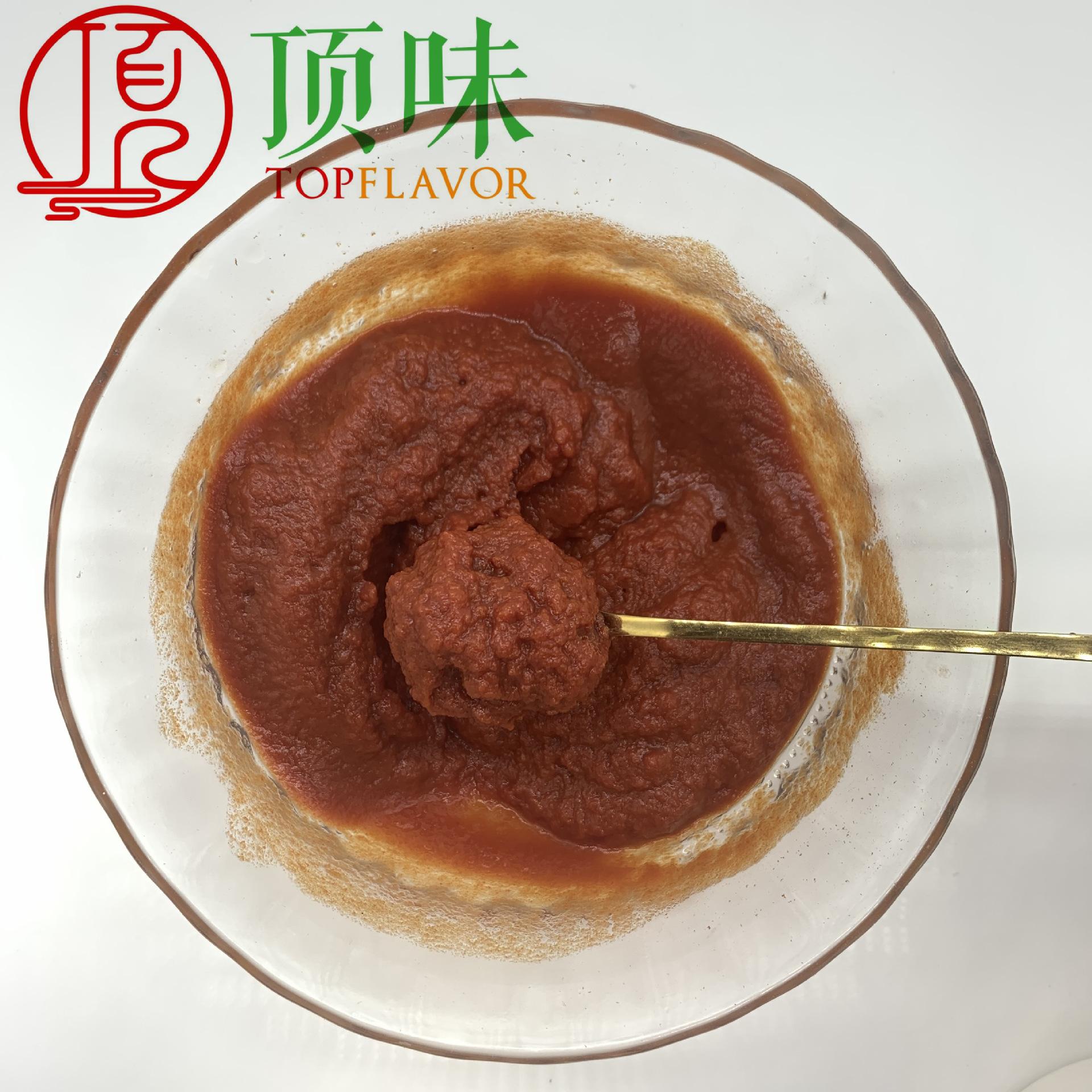 喷雾番茄粉 (1)