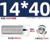 Tornillos de Máquina de Acero Inoxidable 304, Tornillos Prisioneros de Punta, Tornillos Prisioneros de Cabeza Hexagonal Din914