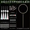 Kit de Materiais DIY para Leque de Seda Estrutura Leque Redondo Artesanal Acessórios Estrutura Irregular para Leque Costelas de Leque Criativo Feito por Você Estilo Antigo