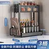 Estante de Almacenamiento para Cocina Estante para Condimentos Estante para Frascos de Condimentos del Hogar Estante Caja de Almacenamiento para Condimentos de Cocina