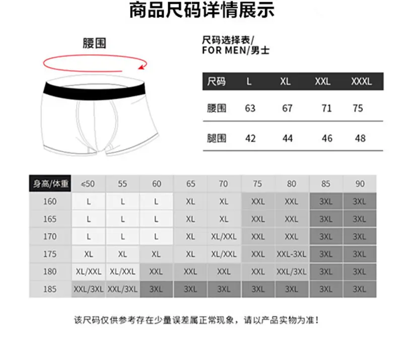 男尺码2_副本