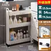 Armario de Almacenamiento para Huecos de Baño de 7/8/9 cm Estante Estrecho de 10 cm para Almacenamiento en Cocina, Lado del Refrigerador y Baño