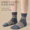 Calcetines para Hombre, Primavera, Verano y Otoño, Calcetines de Media Pantorrilla, Calcetines Deportivos Rayados, Calcetines Versátiles de Moda, Calcetines de Algodón para Adolescentes y Estudiantes, Transpirables y Absorbentes del Sudor