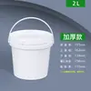 Barril de Plástico de Grado Alimenticio Barril Redondo con Tapa Barril de Agua Sellado Barril para Pintura Doméstica Barril Vacío Barril de Pintura 25L Litro kg kg