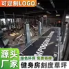 Césped Artificial Personalizado para Gimnasio con Líneas Blancas, Patrón de Césped Artificial, Alfombra Funcional de Césped Artificial, Césped de Escala para Fitness