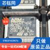 Consulta para Mejor Precio antes de Comprar Paquete Lqfp-64 Stm32F402Rct6 MCU de 32 Bits St/Stmicroelectronics