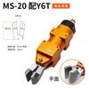 Tesoura Pneumática Automática FUMA de Taiwan para ângulo MS-20 manipulador quadrado tesoura pneumática tipo de instalação tesoura pneumática